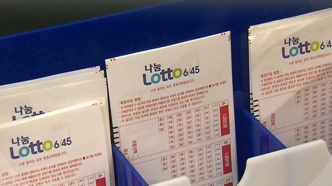 로또 분석 및 1172회 번호추천